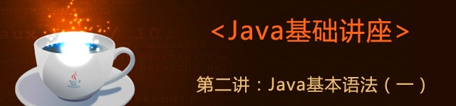 java_lesson02