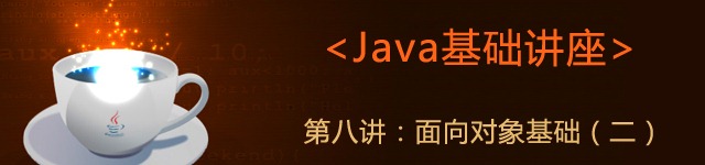 java_lesson8
